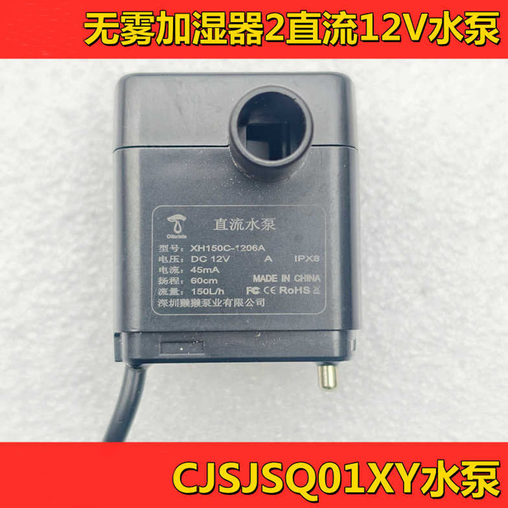 Smart Humidifier - Mi Home Xiaomi CJSJSQ01XY Pura Mist