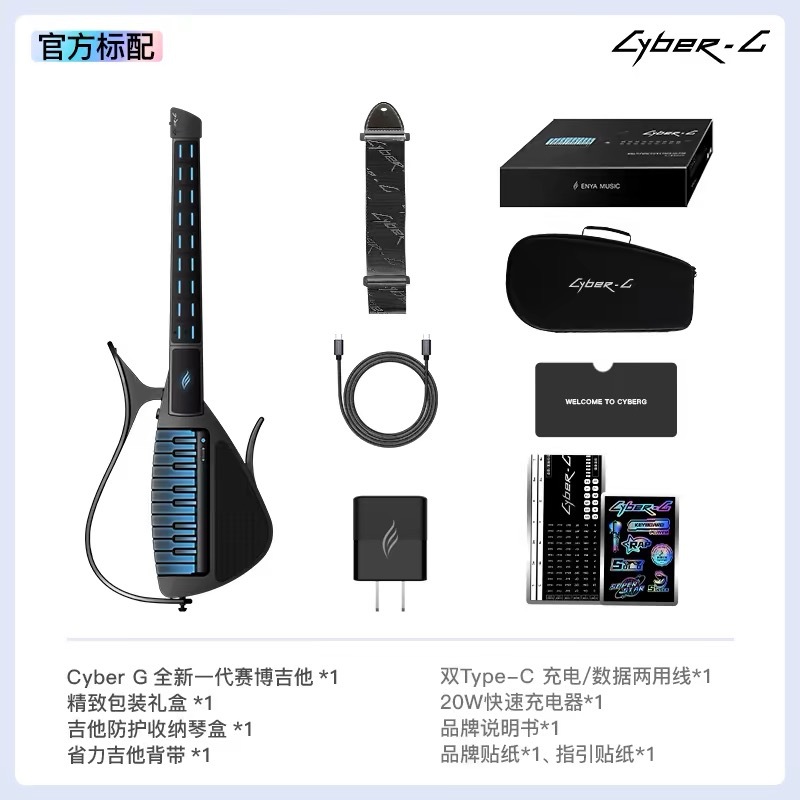 Cyber Stringless Auto Guitar,  - Smart Home Keyboard incelemesi ve fiyatı