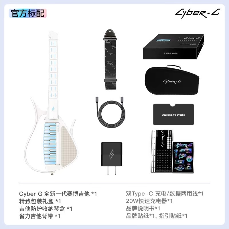 Cyber Stringless Auto Guitar,  - Smart Home Keyboard incelemesi ve fiyatı