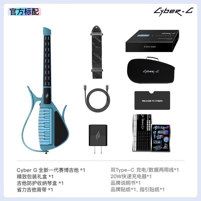 Cyber Stringless Auto Guitar,  - Smart Home Keyboard incelemesi ve fiyatı